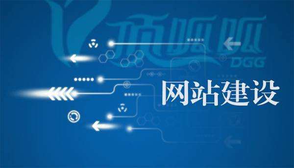 南寧網(wǎng)站SEO-企業(yè)網(wǎng)站做搜索引擎優(yōu)化的三大好處1
