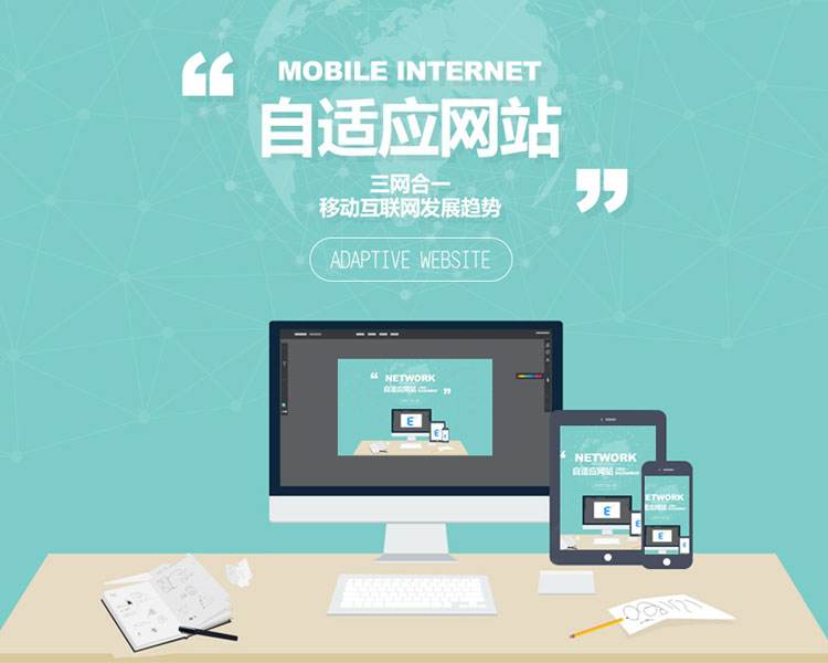 網(wǎng)站開發(fā)大概需要多長(zhǎng)時(shí)間能完成？
