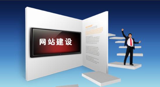 網(wǎng)站開發(fā)1