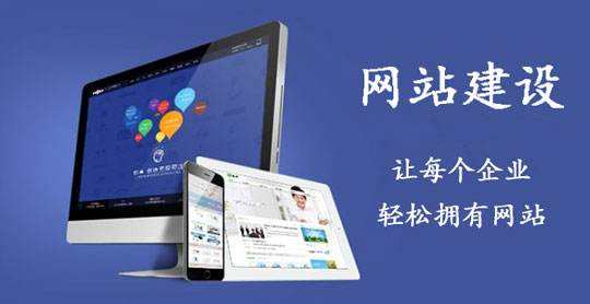 網(wǎng)站排名需考慮哪些SEO優(yōu)化技巧?