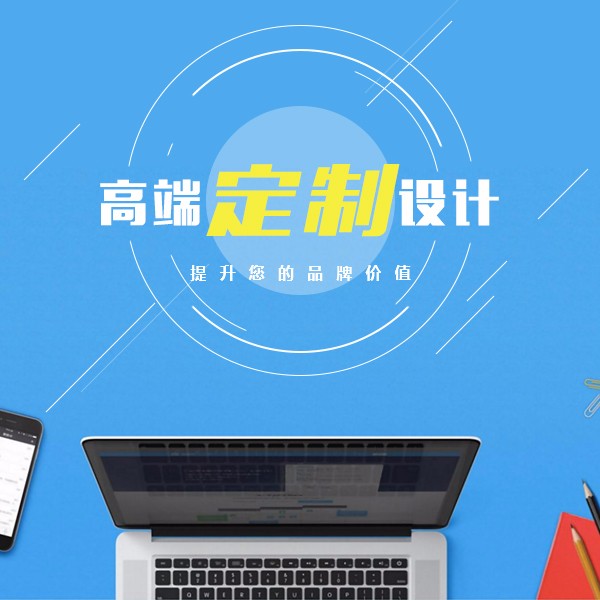 400元做網站？網上幾百塊做的網站建設有哪些坑？
