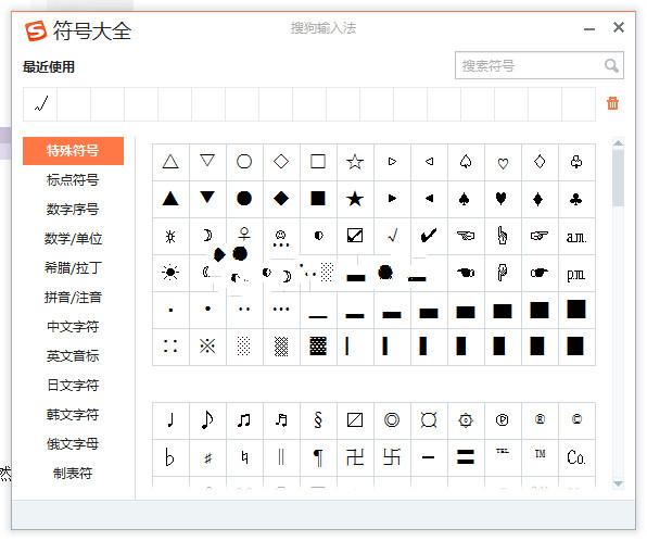 網(wǎng)站標(biāo)題中符號用哪種好