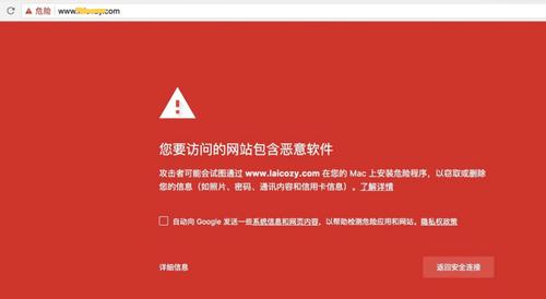 如何防止網(wǎng)站被黑？