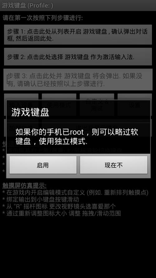 鏈接的作弊有方法有哪些？