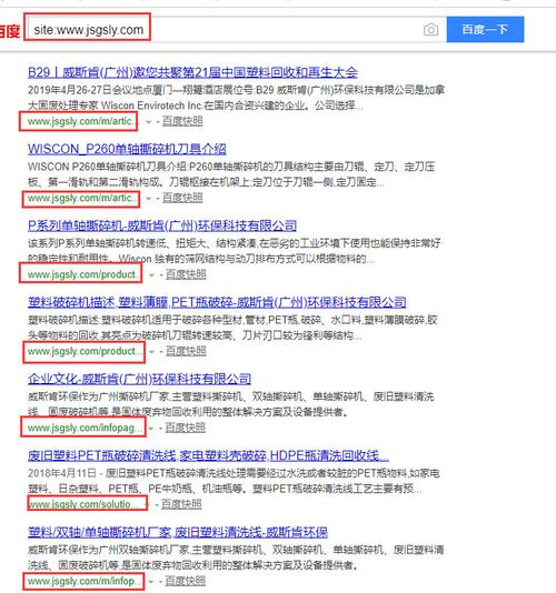 內(nèi)頁的標題要不要加上網(wǎng)站名稱