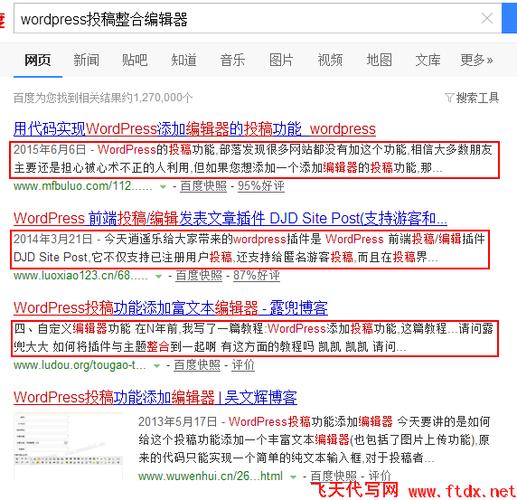 網(wǎng)站描述里面需要寫幾個關(guān)鍵詞