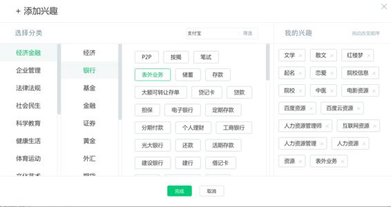 加粗標簽有利于關(guān)鍵字排名嗎