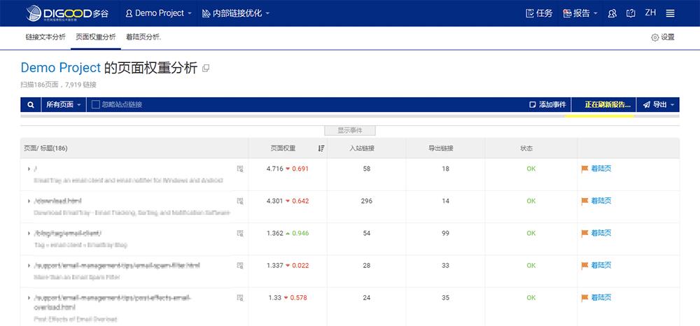 欄目頁怎么做內(nèi)鏈