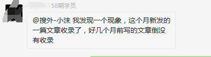 網(wǎng)站好幾個(gè)月的文章沒有收錄怎么解決？