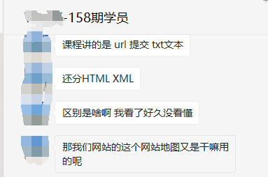 sitemap的三種格式，TXT、XML及HTML區(qū)別是什么？