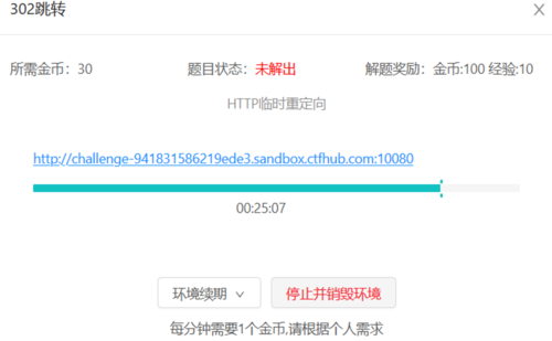 什么是302跳轉(zhuǎn)？301重定向與302跳轉(zhuǎn)有什么區(qū)別?