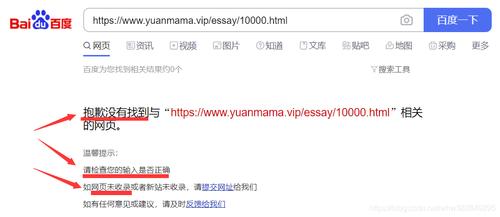 百度搜索引擎從哪些方面判斷網(wǎng)頁(yè)可訪問(wèn)性？