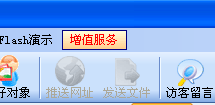 網(wǎng)站描述里放電話會(huì)有影響嗎