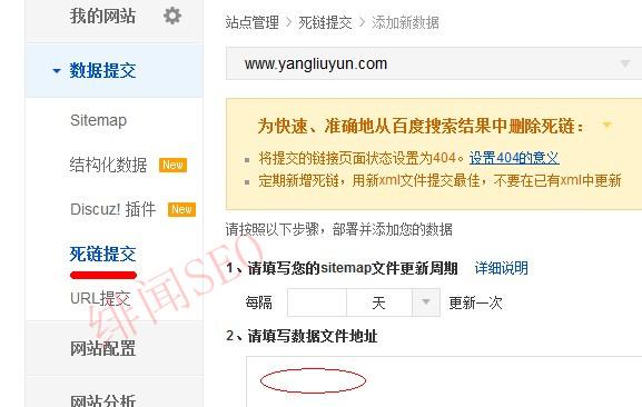 大量死鏈會不會降低百度搜索對網(wǎng)站的評價