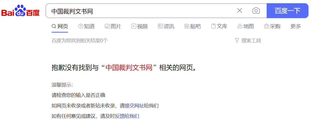百度搜索引擎如何對(duì)網(wǎng)頁(yè)的內(nèi)容質(zhì)量進(jìn)行分類(lèi)？