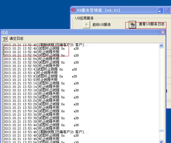 服務(wù)器日志是什么？如何查看服務(wù)器日志？