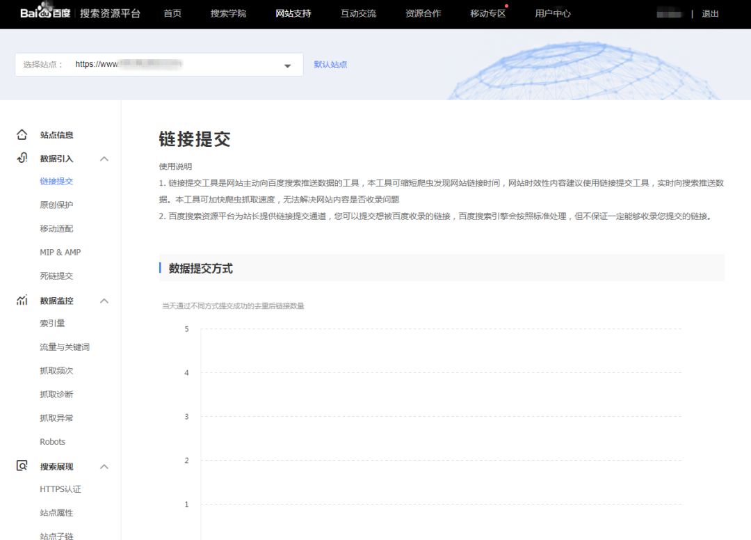 如何使用搜外6系統(tǒng)讓文章收錄變得更簡(jiǎn)單？
