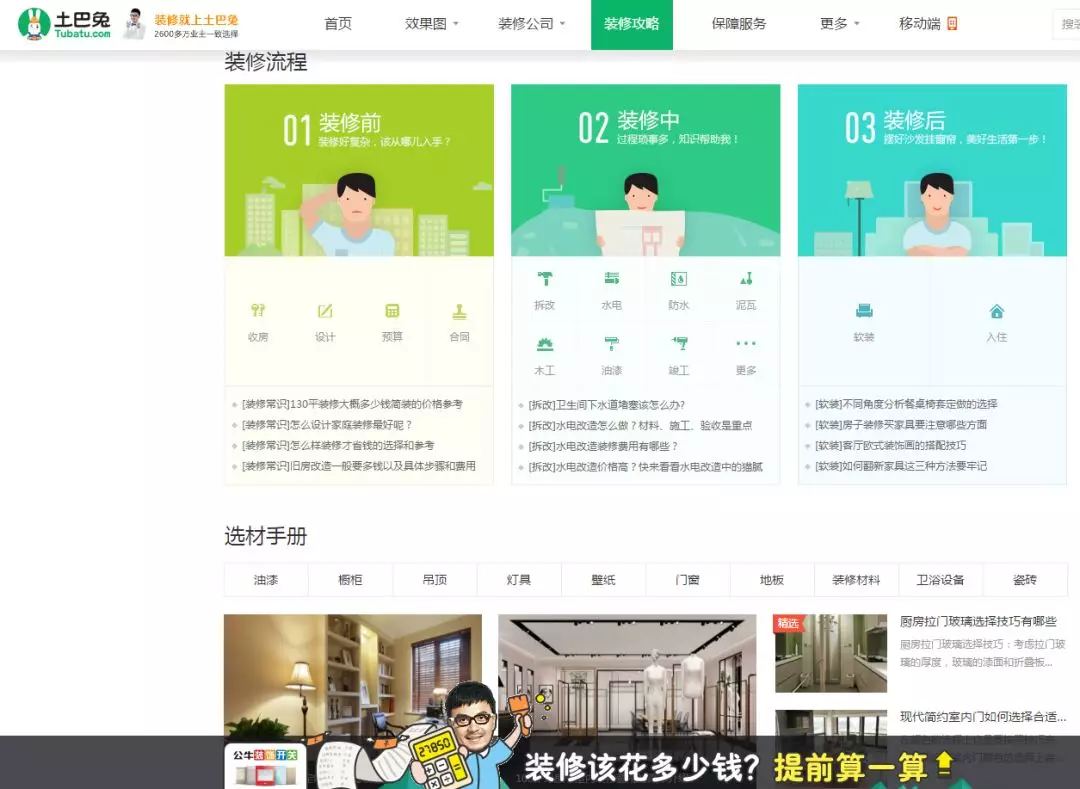 夫唯講群站SEO系列4：那些做群站的人，內(nèi)容都是怎么解決的