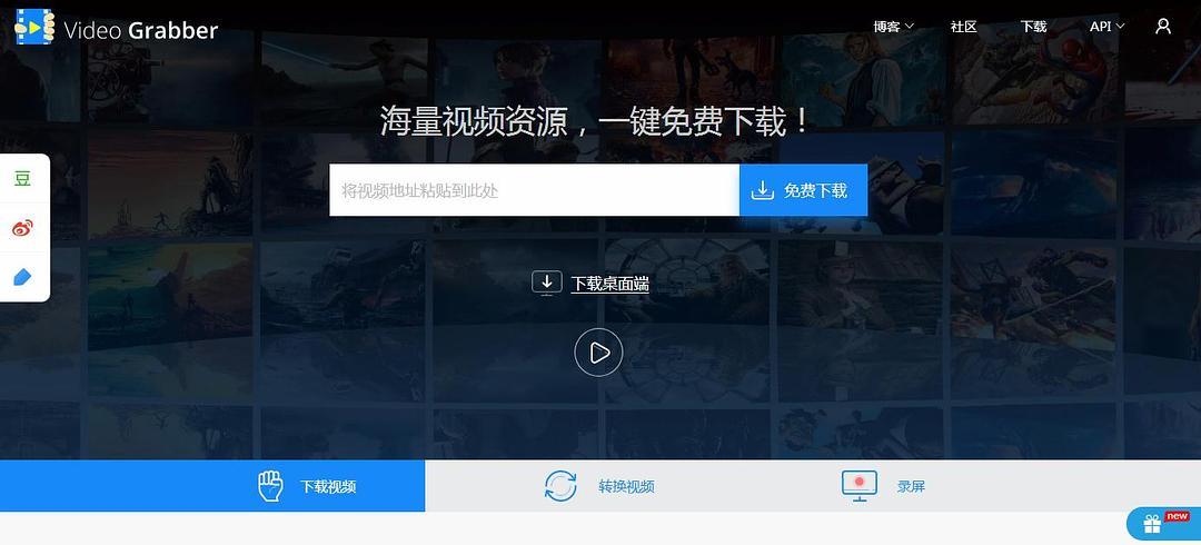 這個(gè)群站神器竟然這么好用！站長(zhǎng)一定要看！