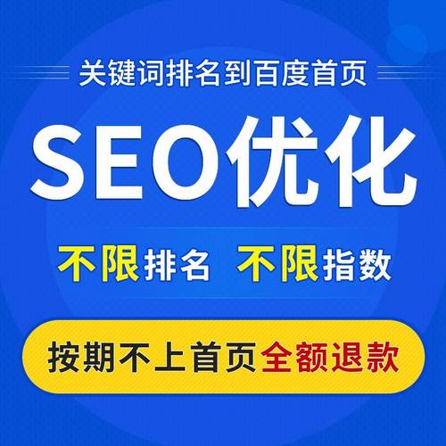 為什么秒收的網(wǎng)站沒有關(guān)鍵詞排名