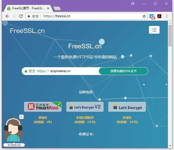 HTTPS是什么，如何部署HTTPS？