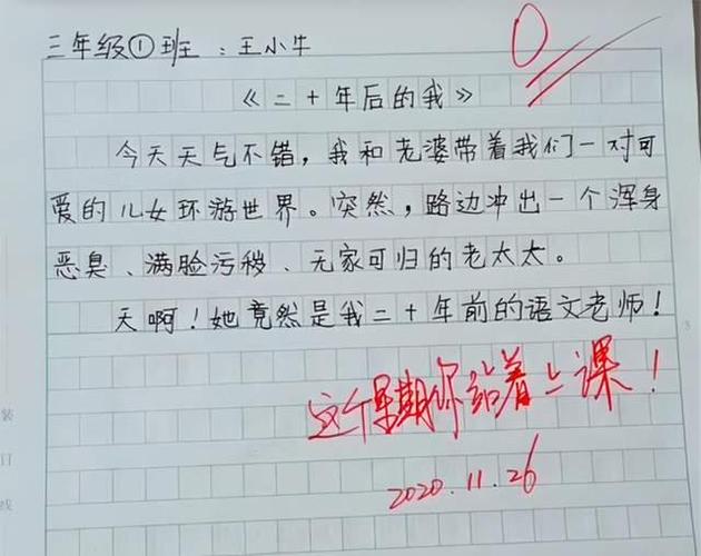 不同字面同個意思能發(fā)兩篇文章嗎
