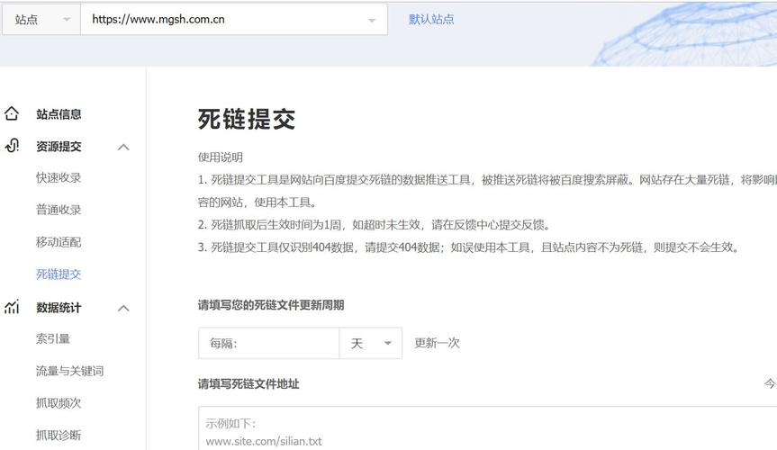 檢查網(wǎng)站有死鏈接怎么辦？