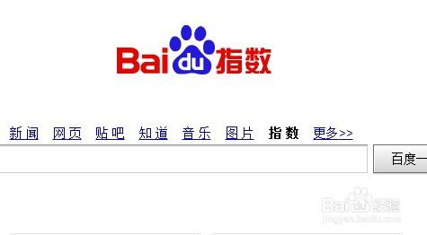 百度會不會打擊刷百度指數(shù)