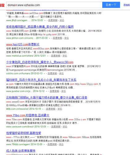做MIP后搜索結(jié)果打開(kāi)是百度的域名會(huì)不會(huì)對(duì)網(wǎng)站有影響？