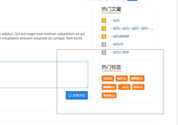 什么是文章標(biāo)簽？文章標(biāo)簽的好處有哪些