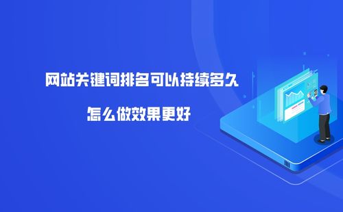網(wǎng)站品牌詞排名掉了是怎么回事