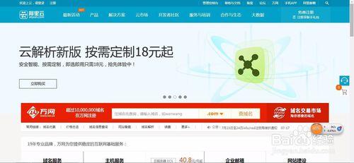 在哪里購買網(wǎng)站空間