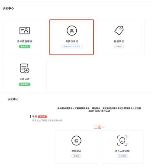 百家號如何申請V認(rèn)證？申請V認(rèn)證條件