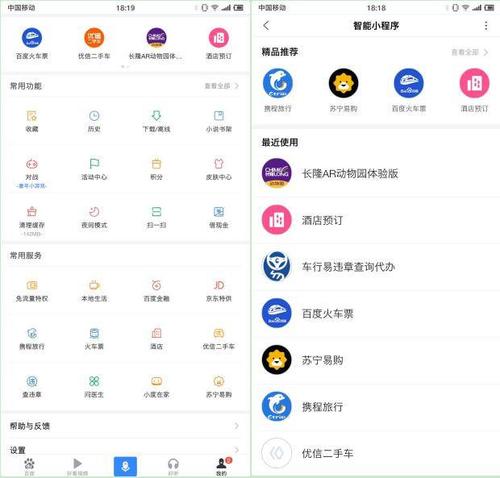 百度智能小程序頁(yè)面類指標(biāo)是什么