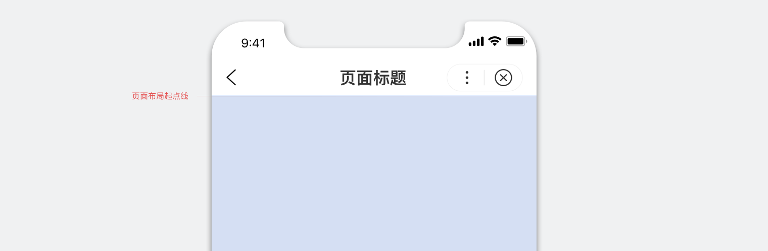 百度智能小程序應(yīng)該如何布局更美觀？小程序布局方法（2）