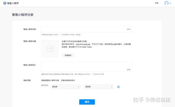 第三方接入百度智能小程序審核撤回的接口地址和參數(shù)說明