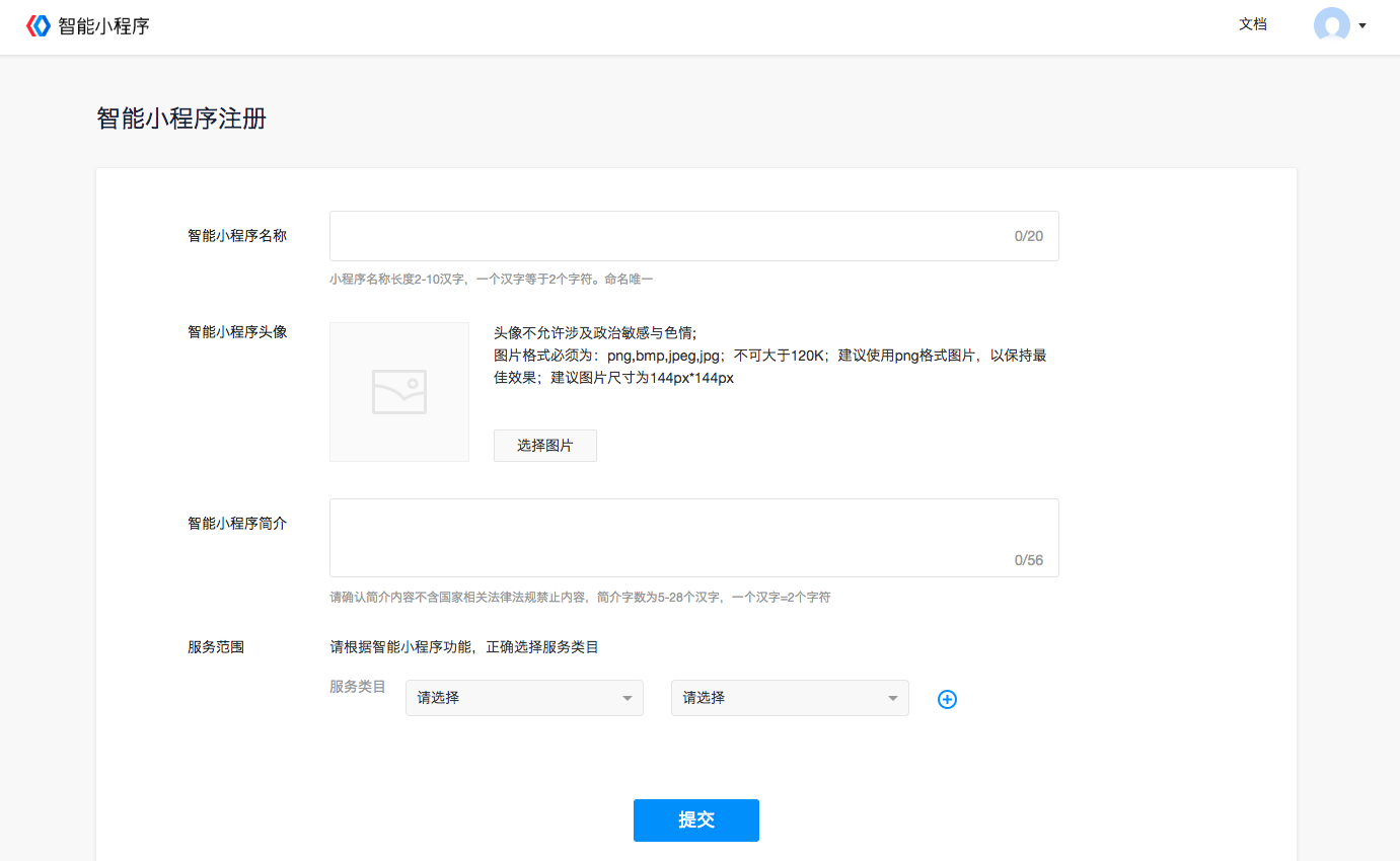 百度智能小程序是什么？百度智能小程序創(chuàng)建方法