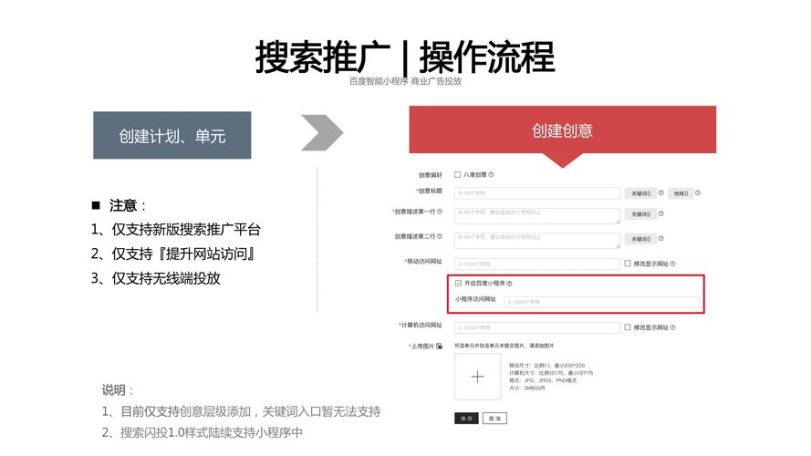 百度智能小程序授權流程——獲取小程序基礎信息