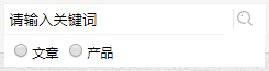 搜外6系統(tǒng)，網(wǎng)站搜索功能如何添加？