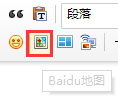搜外6系統(tǒng)，頁(yè)面中如何插入百度地圖？